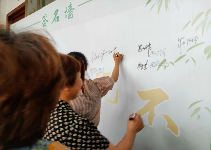 共筑平安梦  携手新怔程---浙江省义乌市反邪教宣传月+平安义乌文化周启动1153.png